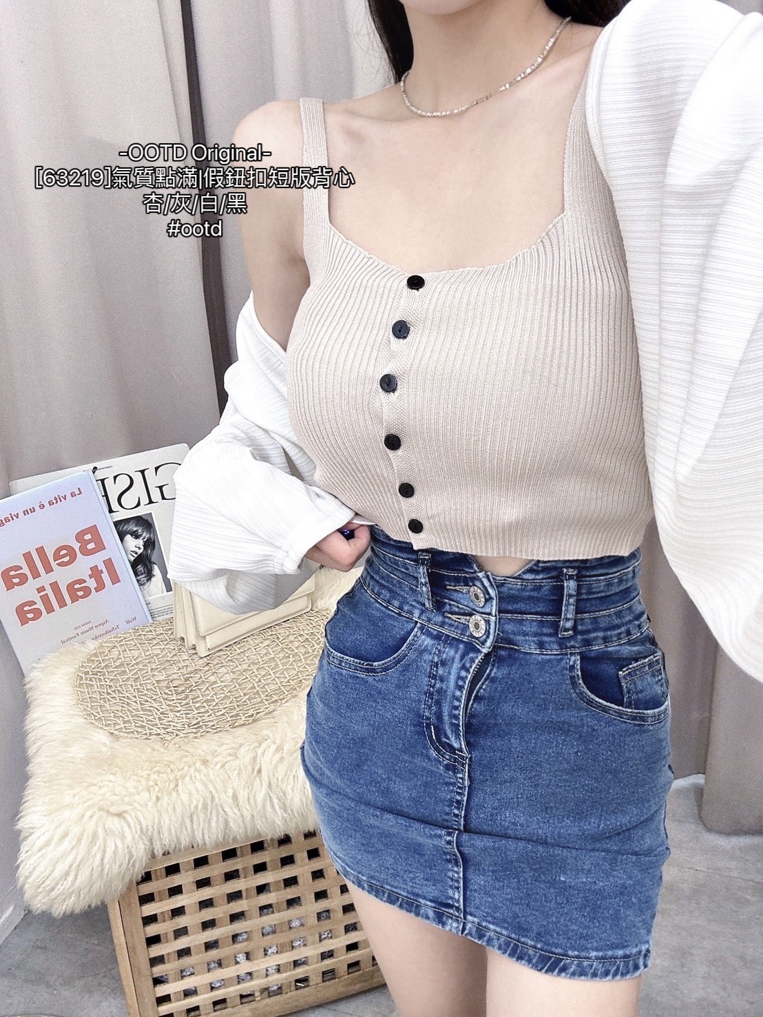 [63219]氣質點滿假鈕扣短版背心 (4)
