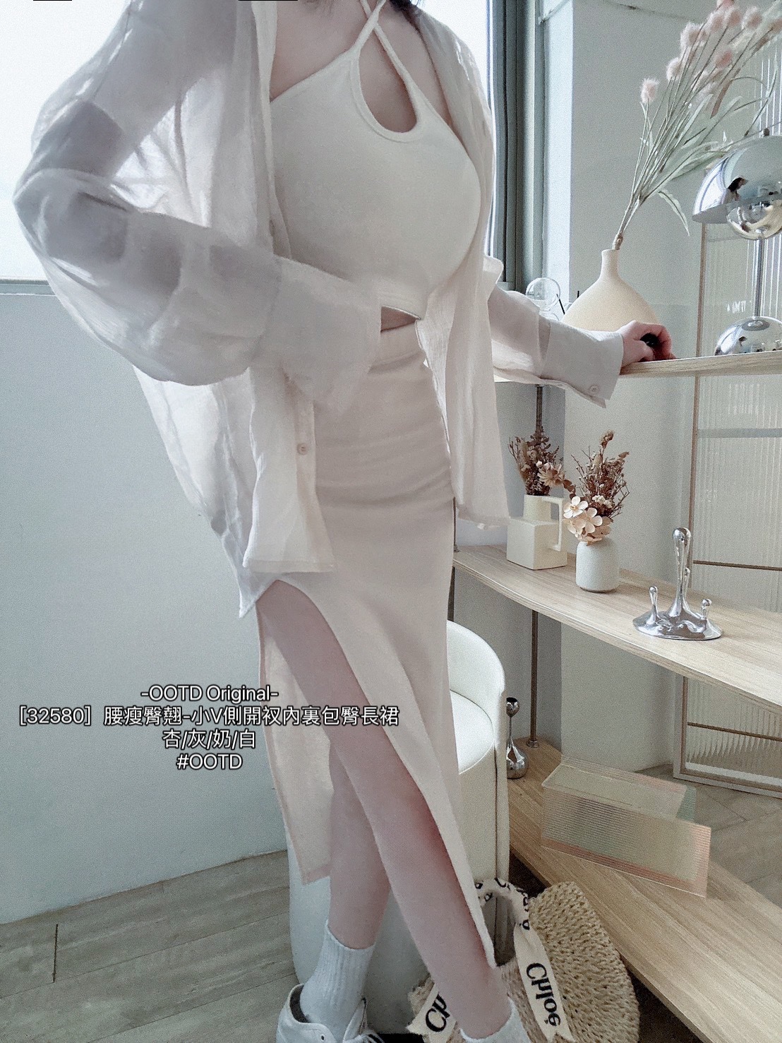 [32580］腰瘦臀翹-小V側開衩內裏包臀長裙 (4)