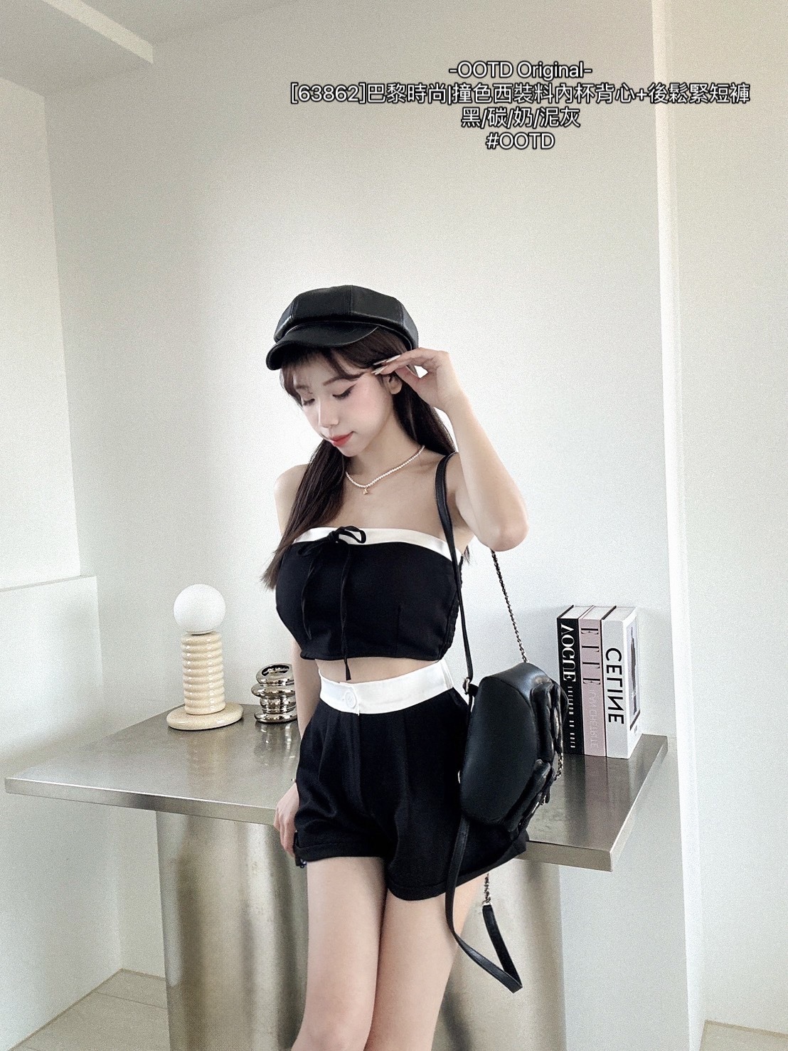 [63862]巴黎時尚撞色西裝料內杯背心+後鬆緊短褲 (7)