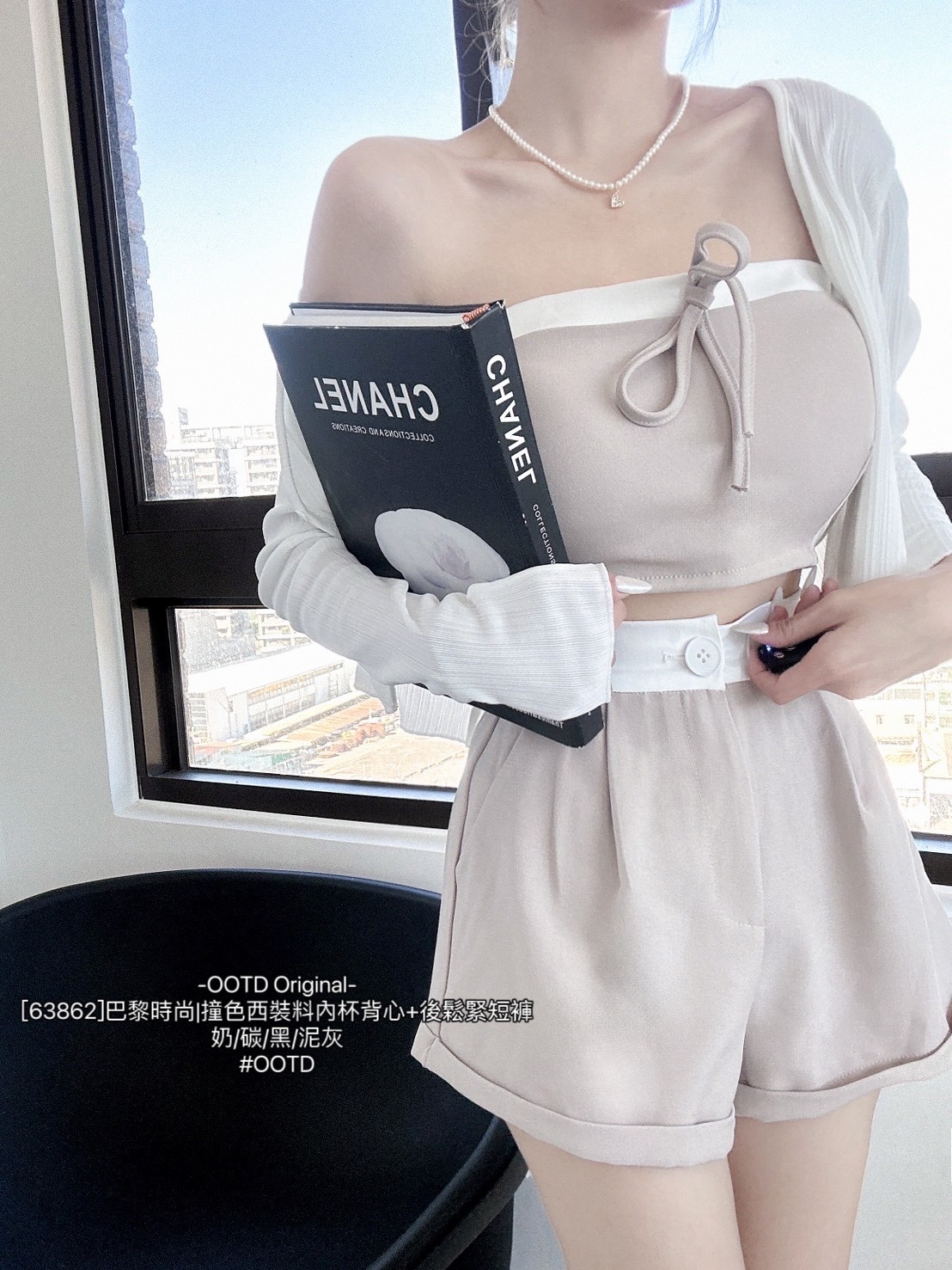 [63862]巴黎時尚撞色西裝料內杯背心+後鬆緊短褲