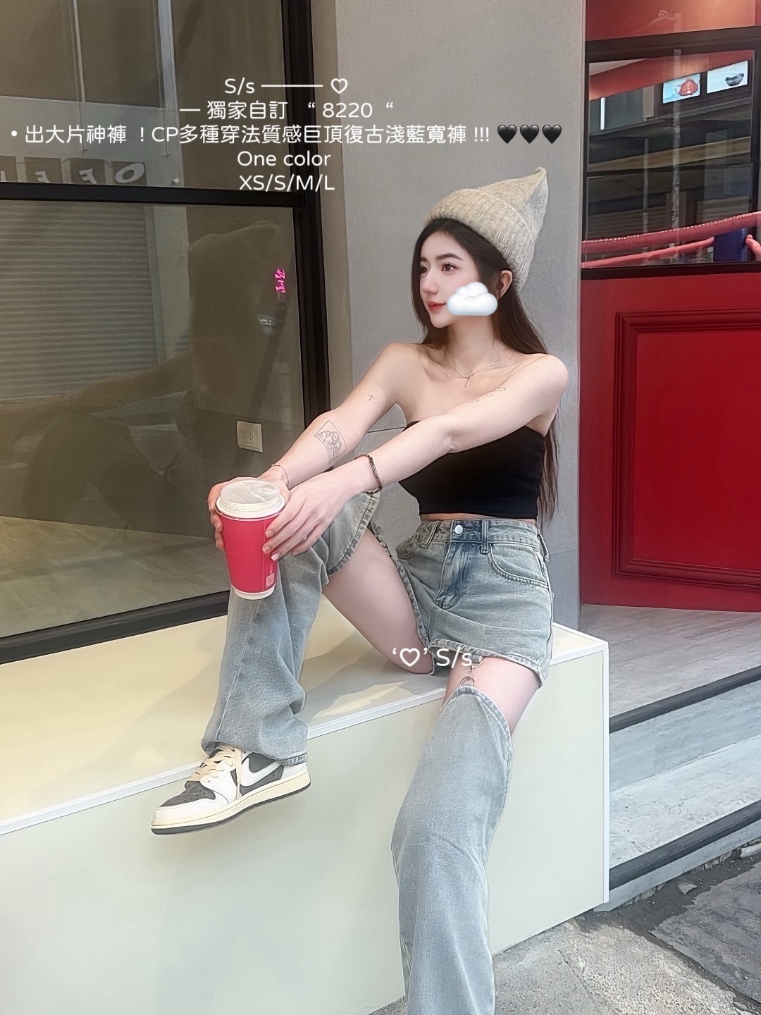 8220獨家自訂出大片神褲  ! CP多種穿法質感巨頂復古淺藍寬褲 (3)