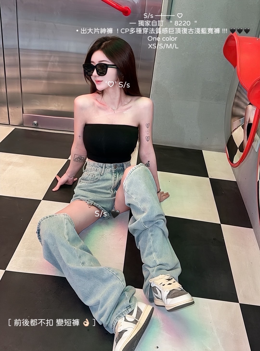 8220獨家自訂出大片神褲  ! CP多種穿法質感巨頂復古淺藍寬褲 (4)
