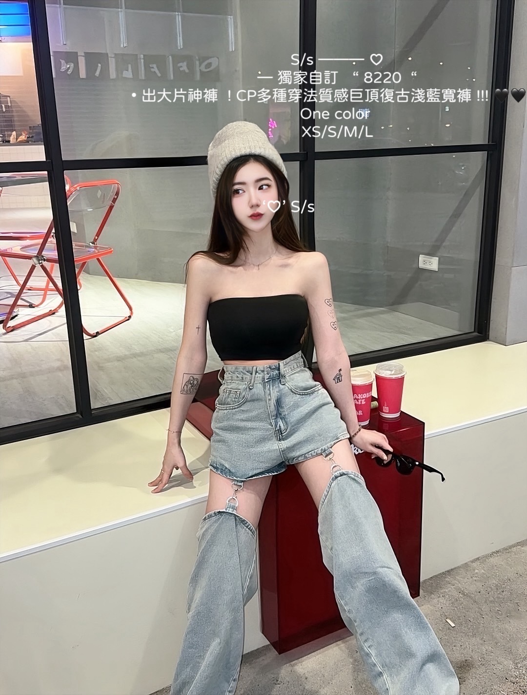 8220獨家自訂出大片神褲  ! CP多種穿法質感巨頂復古淺藍寬褲 (6)