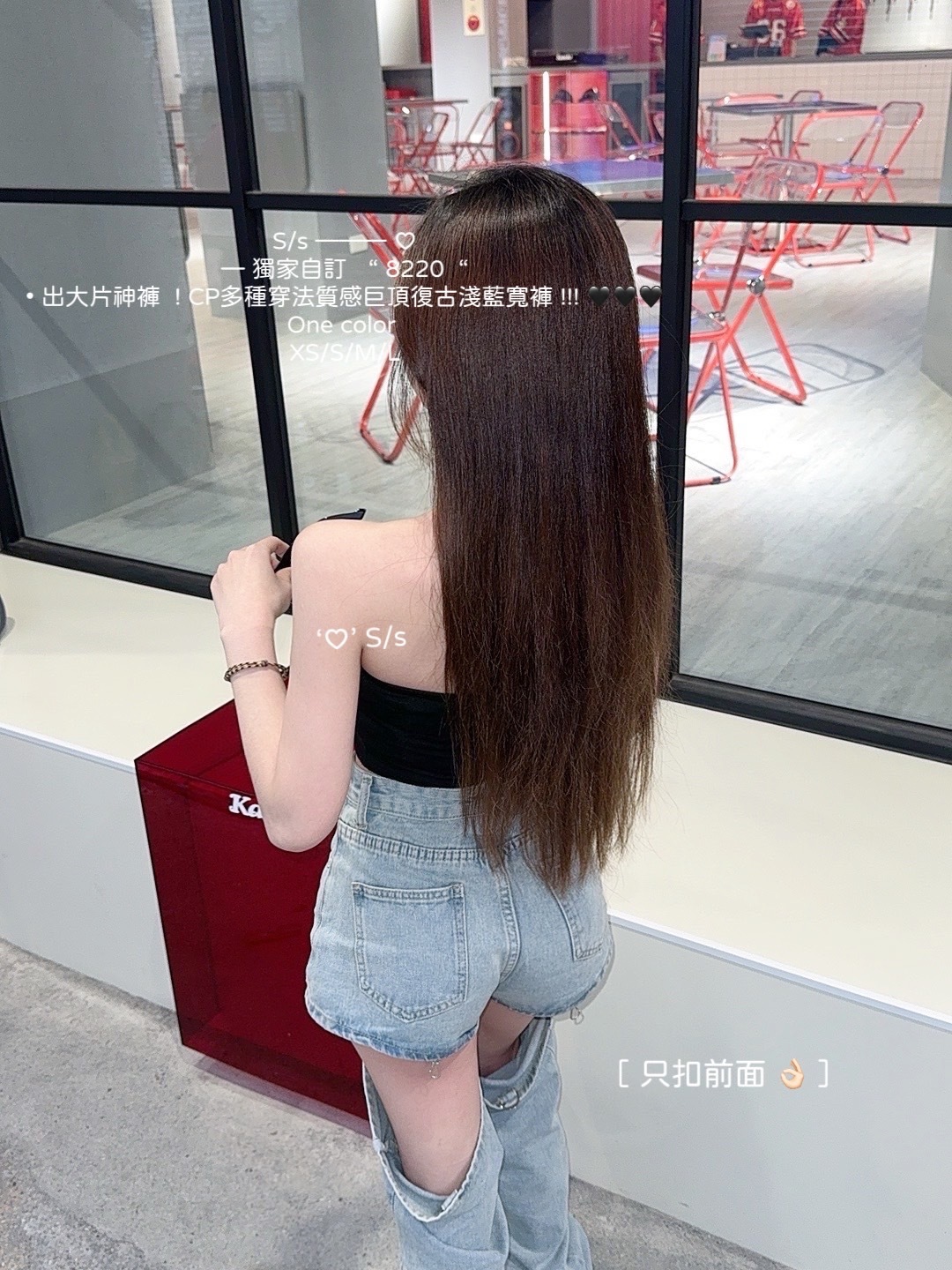 8220獨家自訂出大片神褲  ! CP多種穿法質感巨頂復古淺藍寬褲 (10)