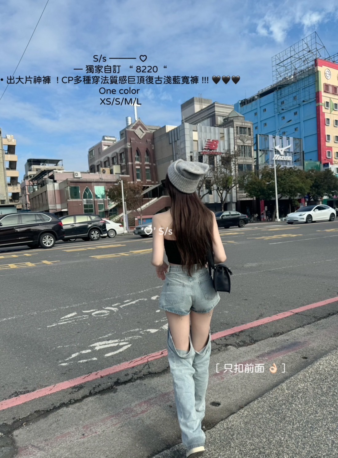 8220獨家自訂出大片神褲  ! CP多種穿法質感巨頂復古淺藍寬褲 (7)