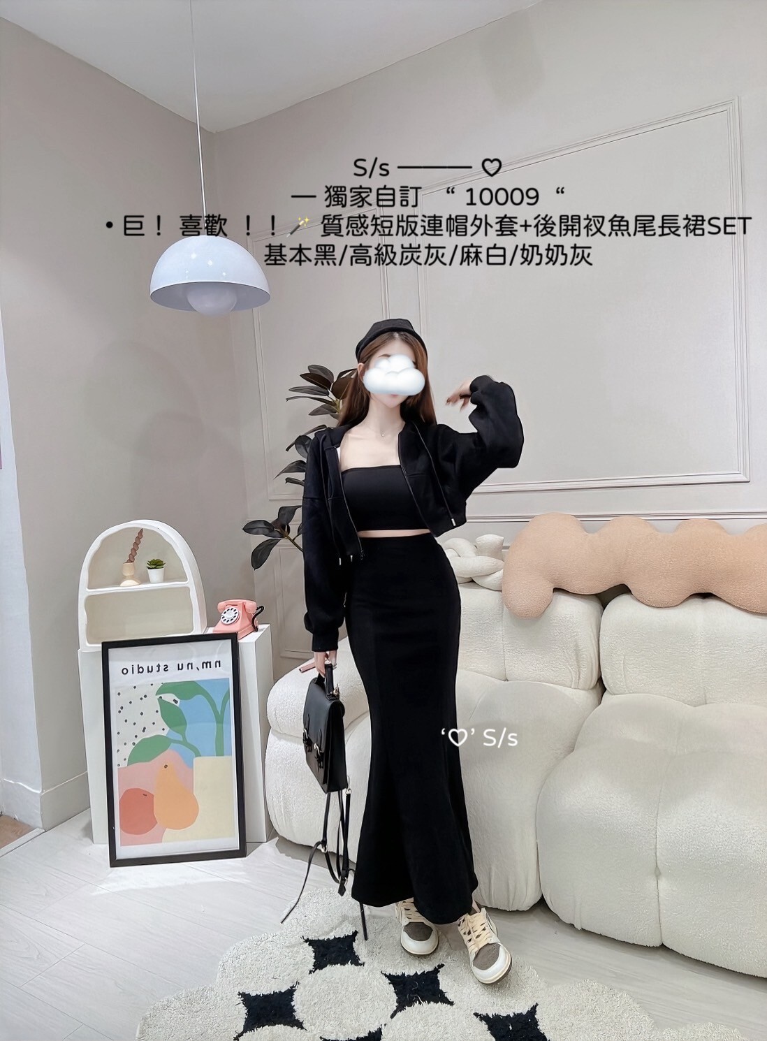 10009 巨！ 喜歡質感短版連帽外套+後開衩魚尾長裙SET (3)