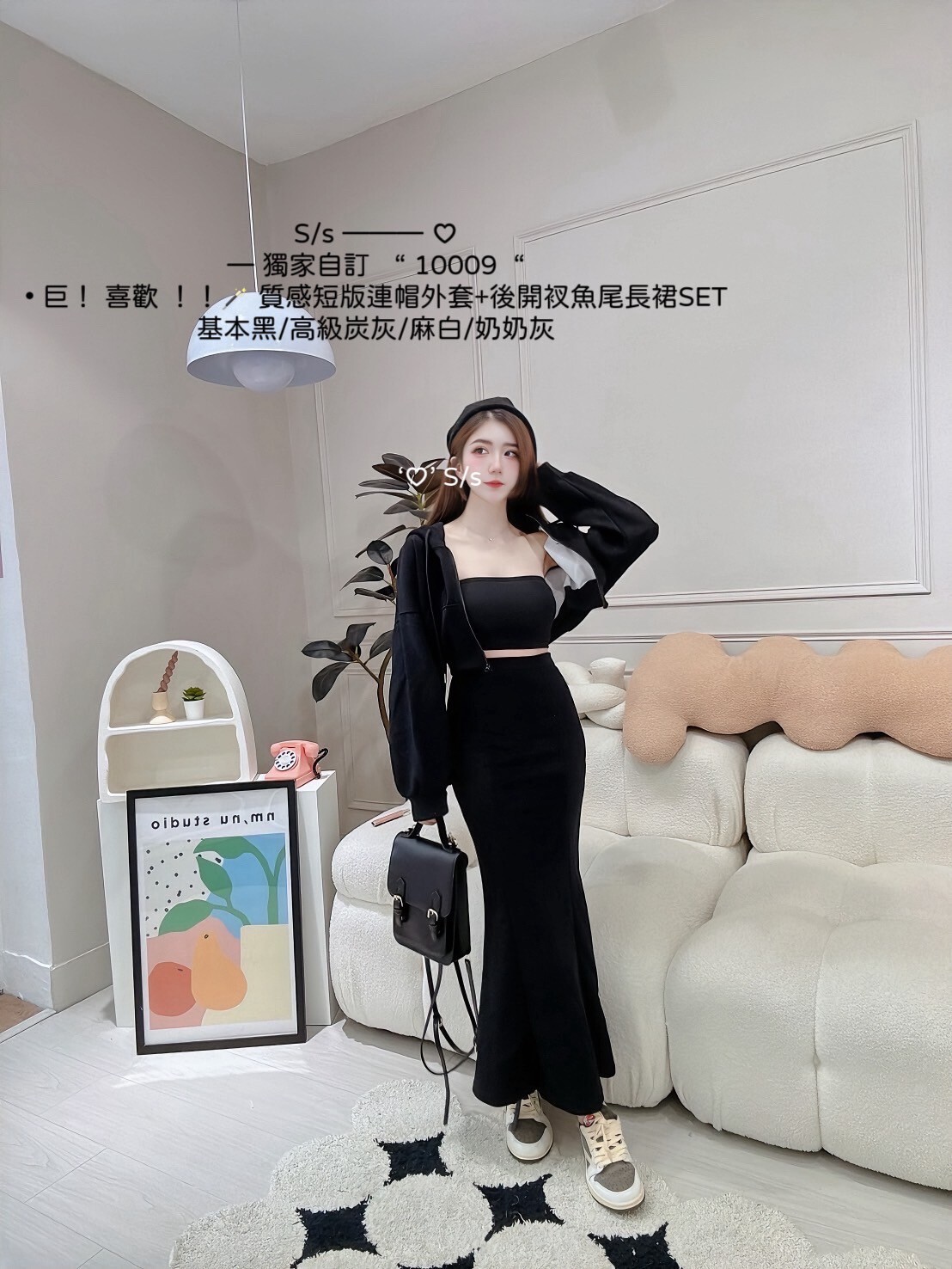 10009 巨！ 喜歡質感短版連帽外套+後開衩魚尾長裙SET (6)