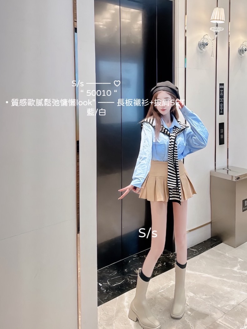 50010質感歐膩鬆弛慵懶look長板襯衫+披肩SET (7)