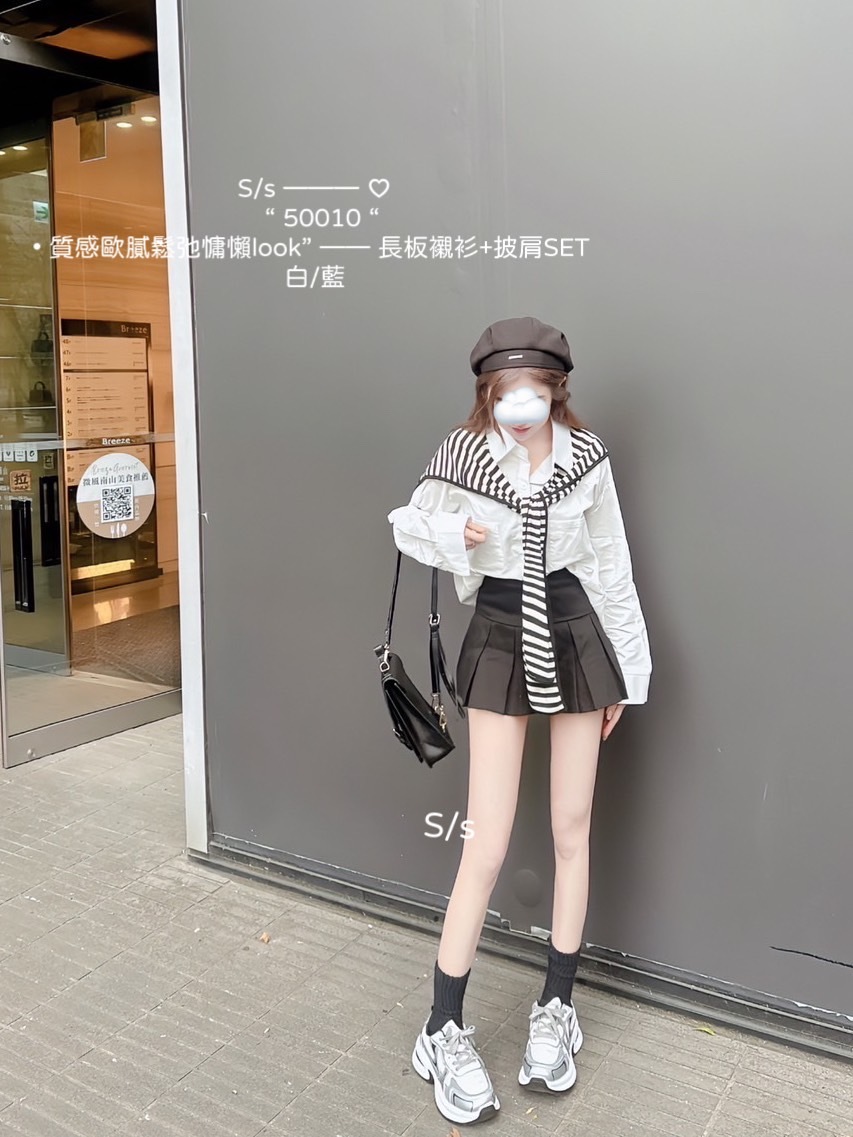 50010質感歐膩鬆弛慵懶look長板襯衫+披肩SET (2)