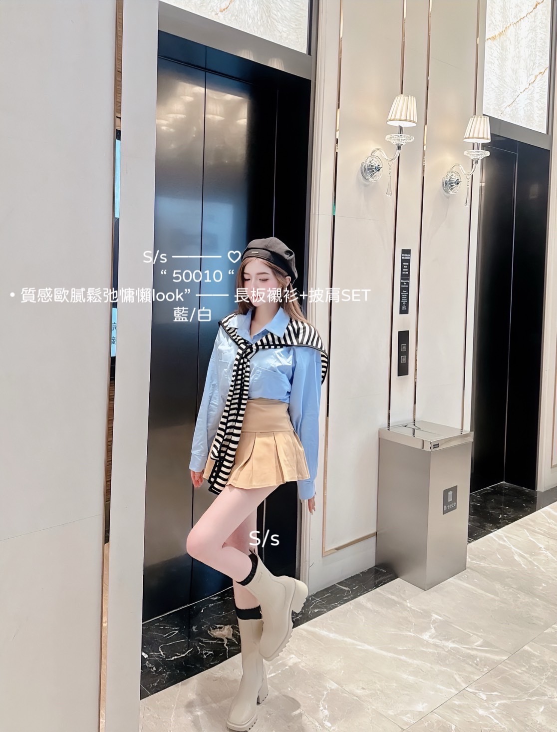 50010質感歐膩鬆弛慵懶look長板襯衫+披肩SET (5)