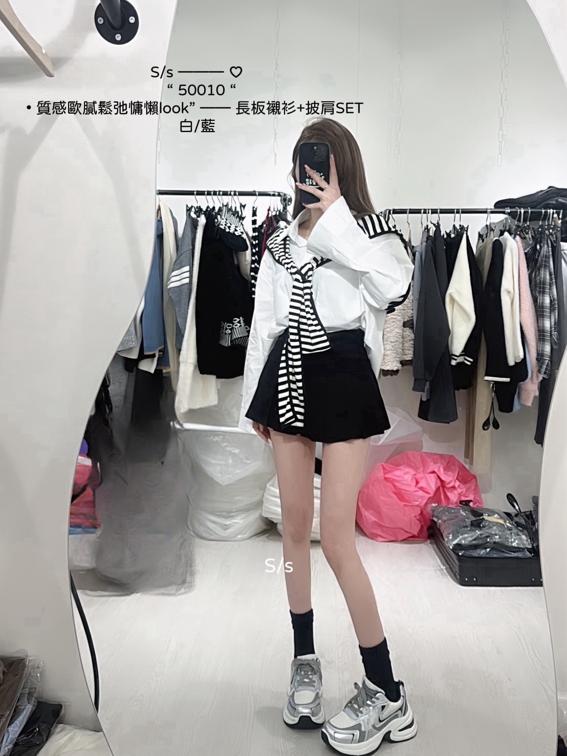 50010質感歐膩鬆弛慵懶look長板襯衫+披肩SET (4)