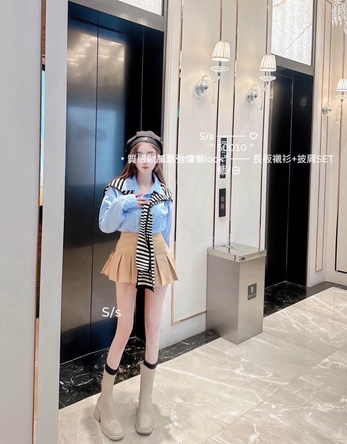 50010質感歐膩鬆弛慵懶look長板襯衫+披肩SET (6)