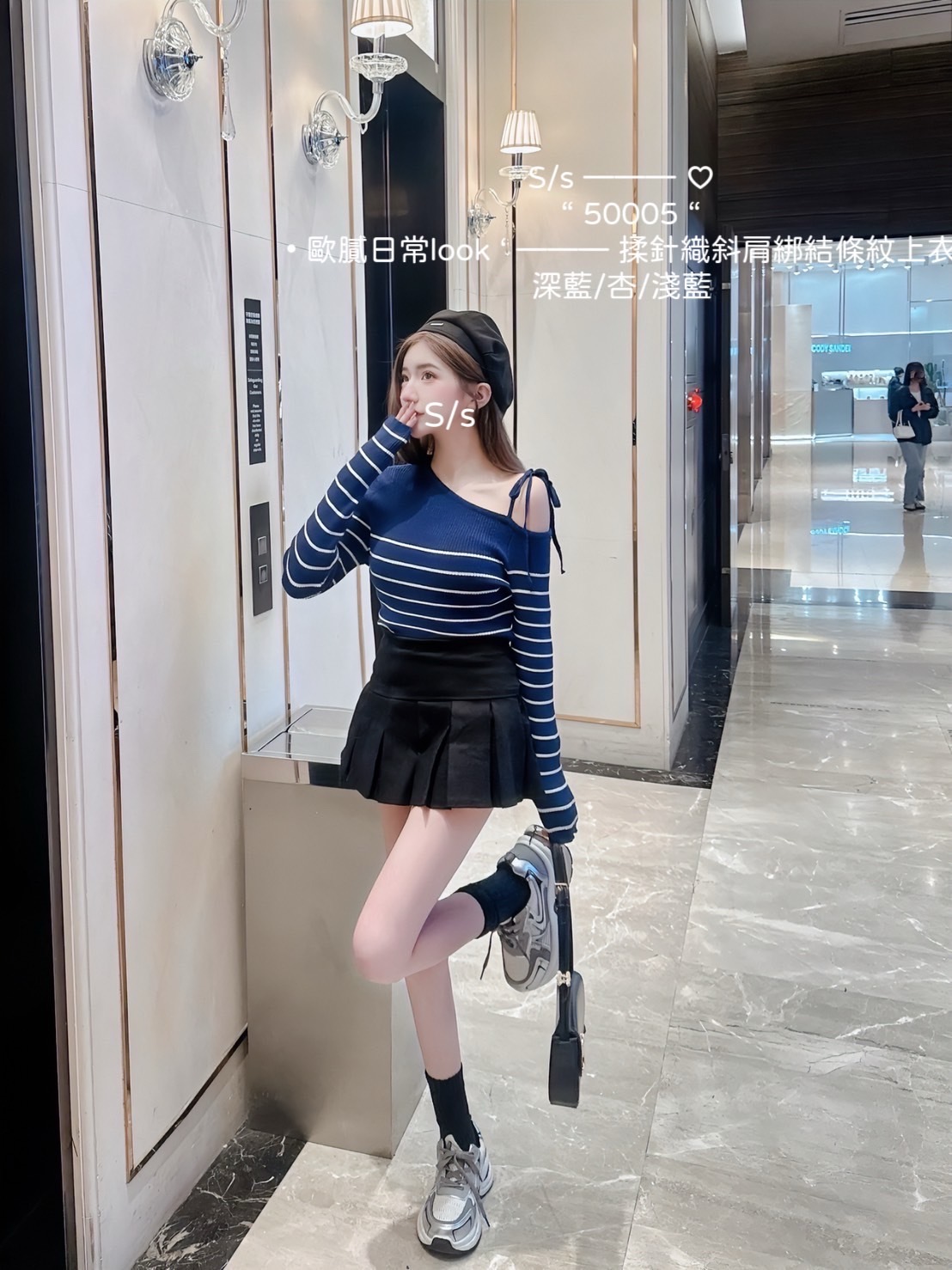 50005歐膩日常look柔針織斜肩綁結條紋上衣 (5)