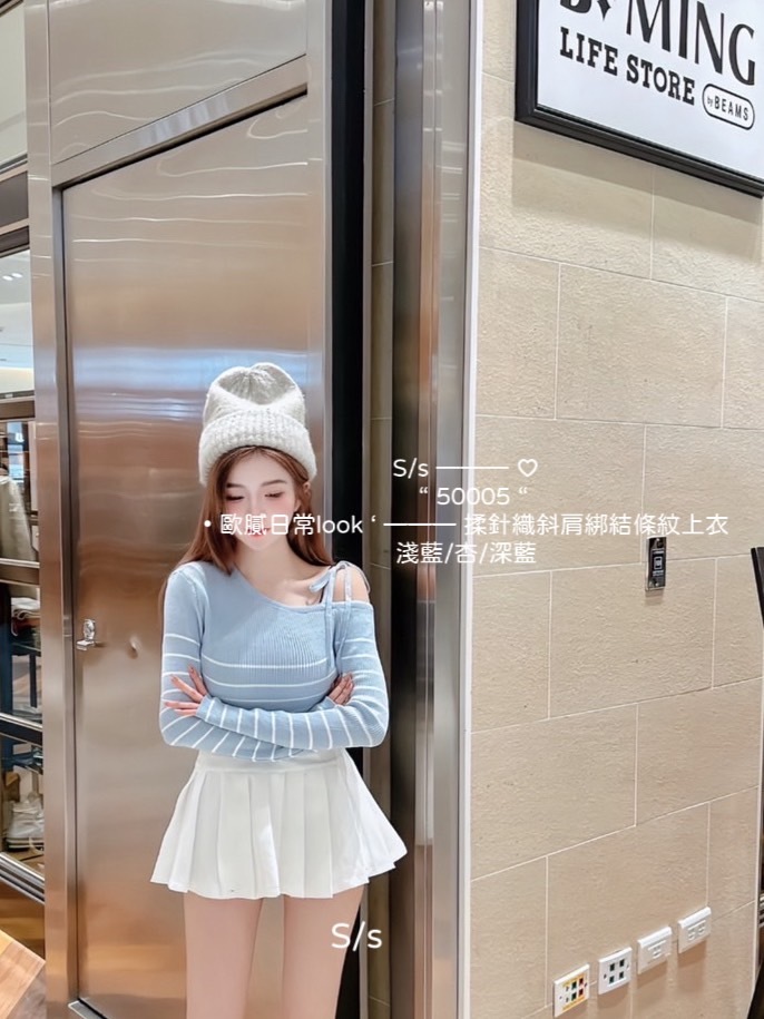 50005歐膩日常look柔針織斜肩綁結條紋上衣