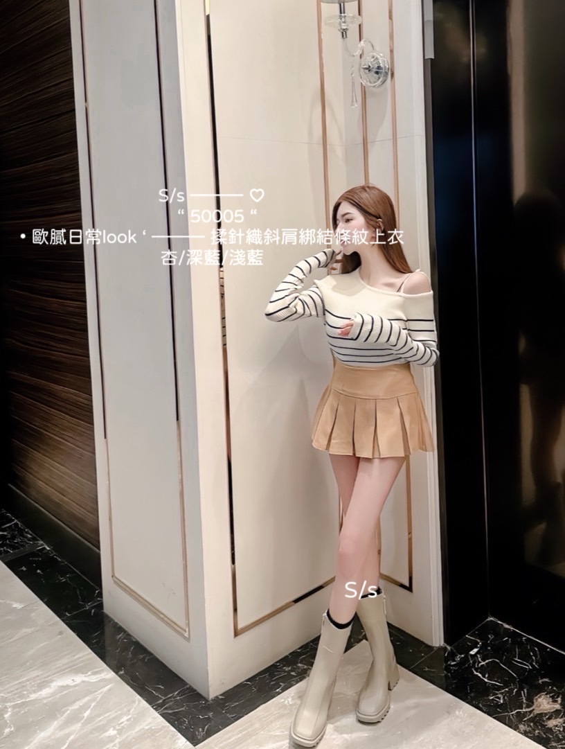 50005歐膩日常look柔針織斜肩綁結條紋上衣 (3)