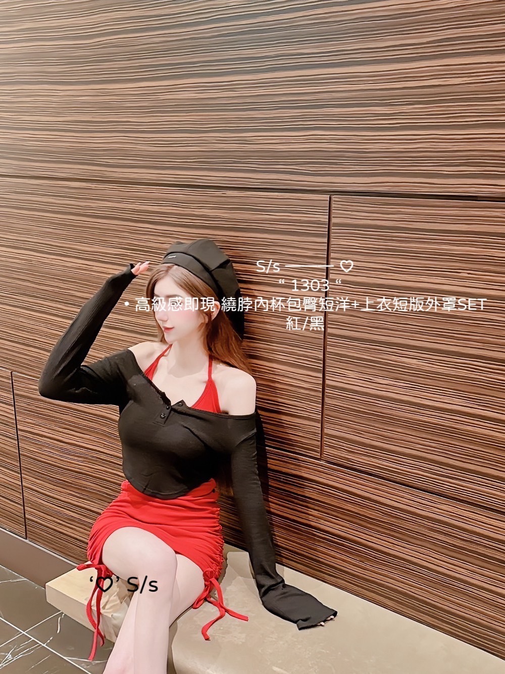 1303高級感即現 繞脖內杯包臀短洋+上衣短版外罩SET (5)