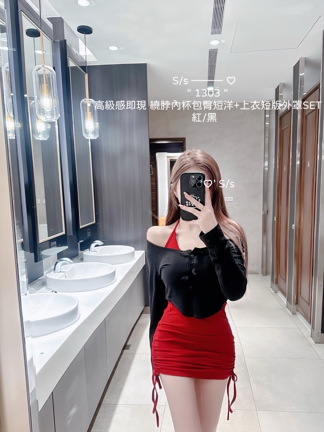 1303高級感即現 繞脖內杯包臀短洋+上衣短版外罩SET (4)