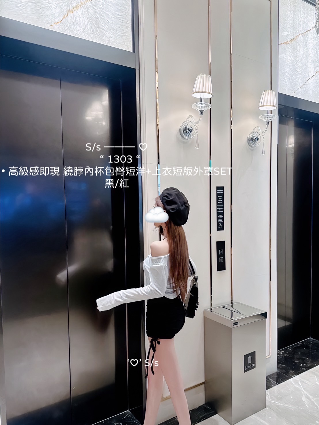 1303高級感即現 繞脖內杯包臀短洋+上衣短版外罩SET (2)