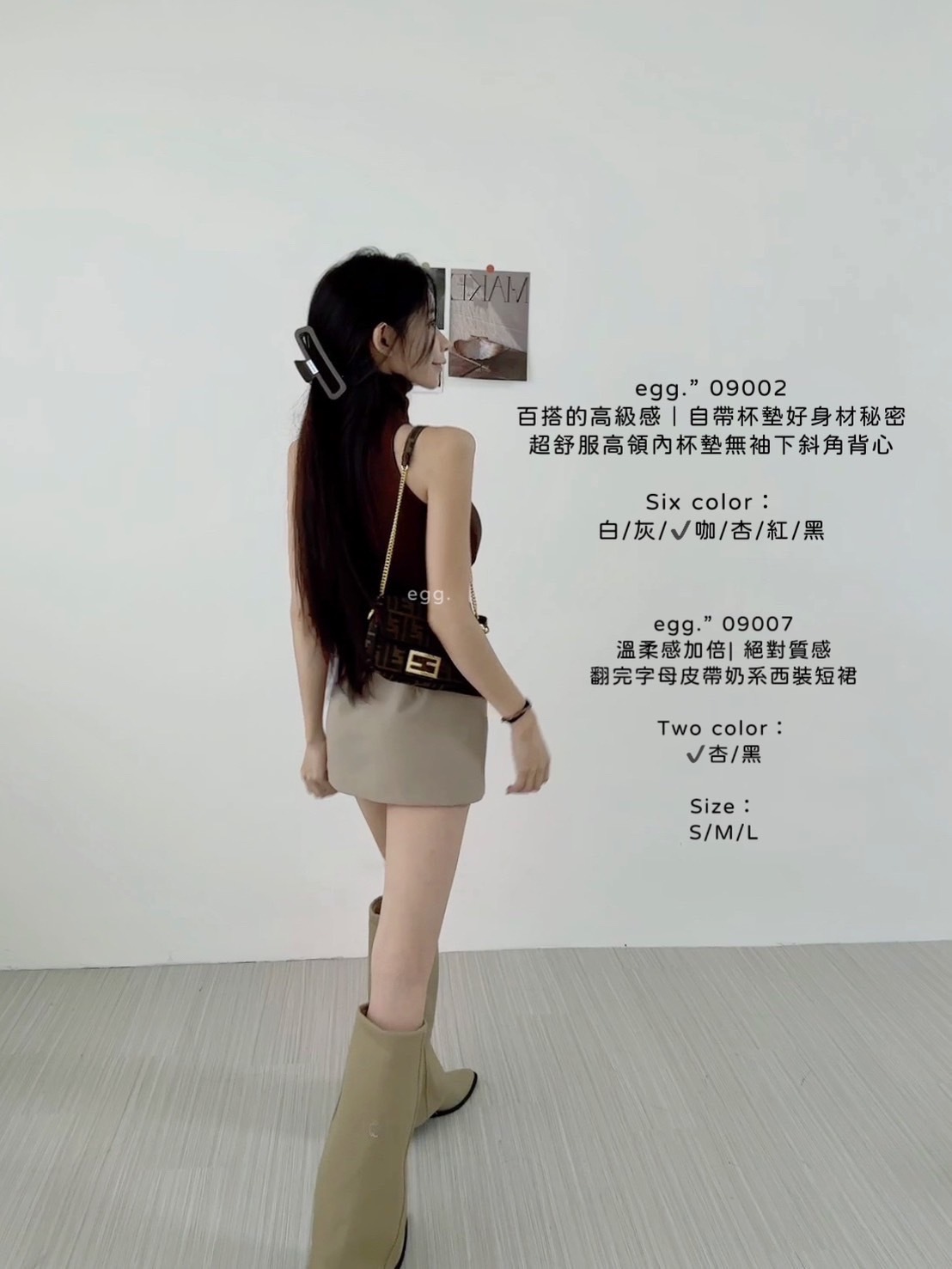 09007溫柔感加倍 絕對質感翻完字母皮帶奶系西裝短裙 (3)