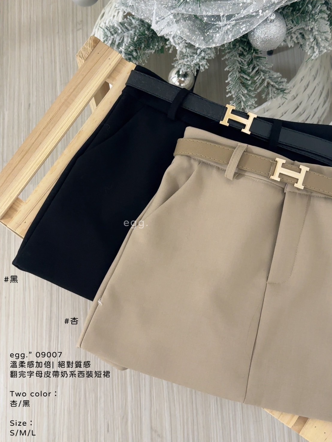 09007溫柔感加倍 絕對質感翻完字母皮帶奶系西裝短裙 (9)