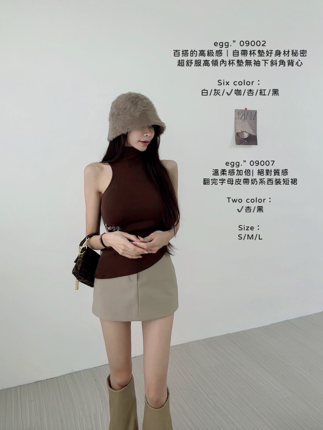 09007溫柔感加倍 絕對質感翻完字母皮帶奶系西裝短裙 (2)