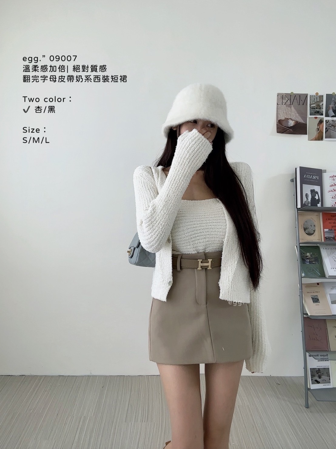 09007溫柔感加倍 絕對質感翻完字母皮帶奶系西裝短裙 (5)