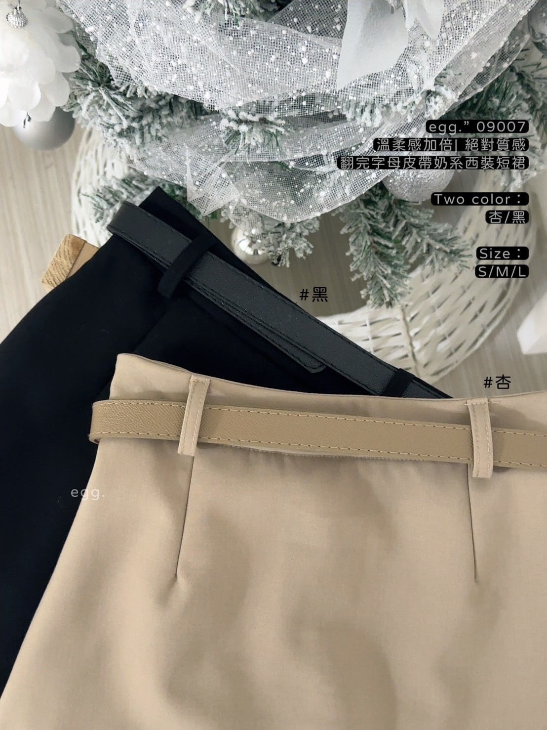 09007溫柔感加倍 絕對質感翻完字母皮帶奶系西裝短裙 (10)