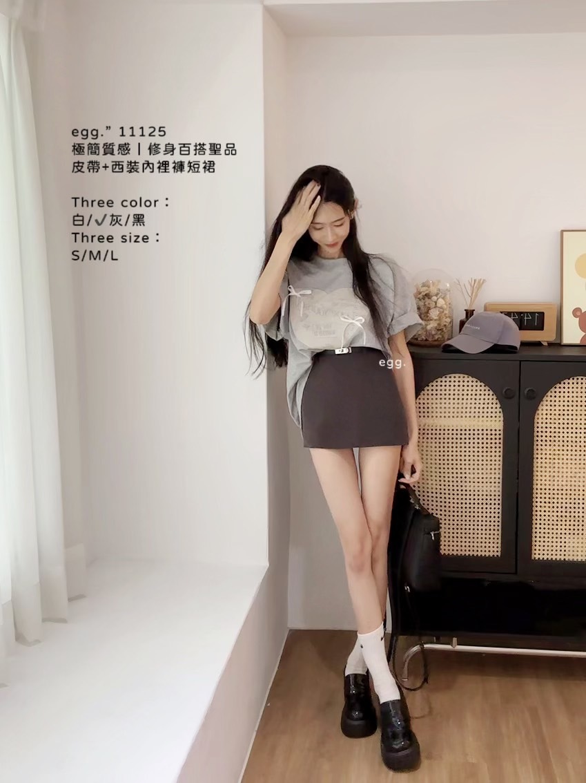 11125極簡質感｜修身百搭聖品皮帶+西裝內裡褲短裙