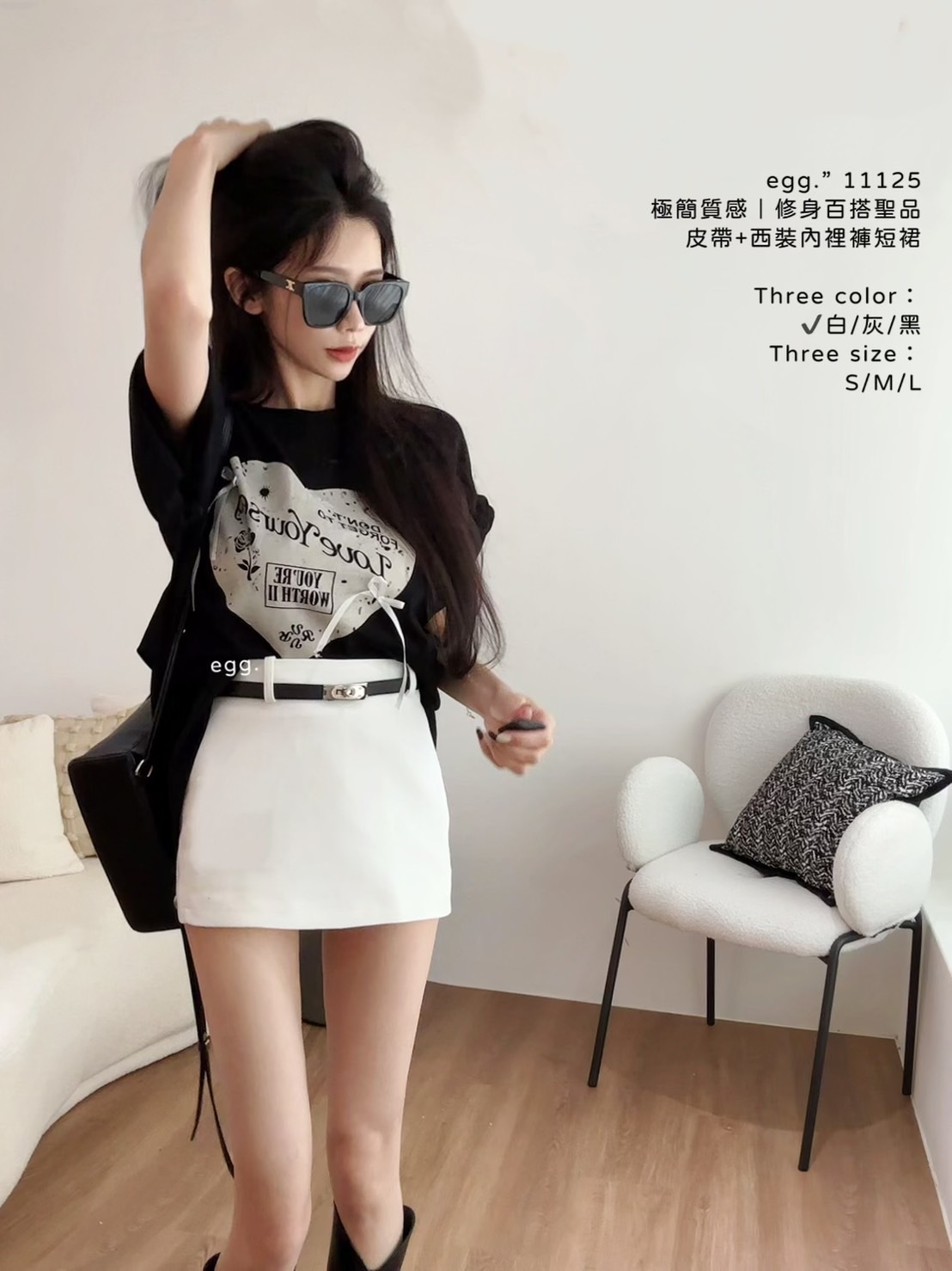11125極簡質感｜修身百搭聖品皮帶+西裝內裡褲短裙 (3)