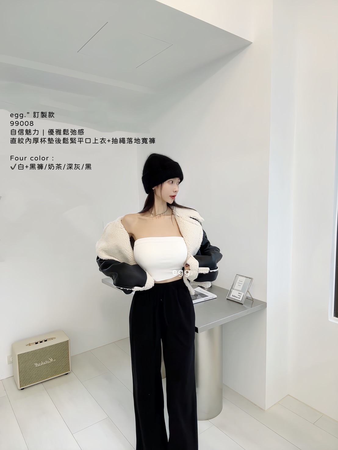 99008自信魅力優雅鬆弛感直紋內厚杯墊後鬆緊平口上衣+抽繩落地寬褲 (4)