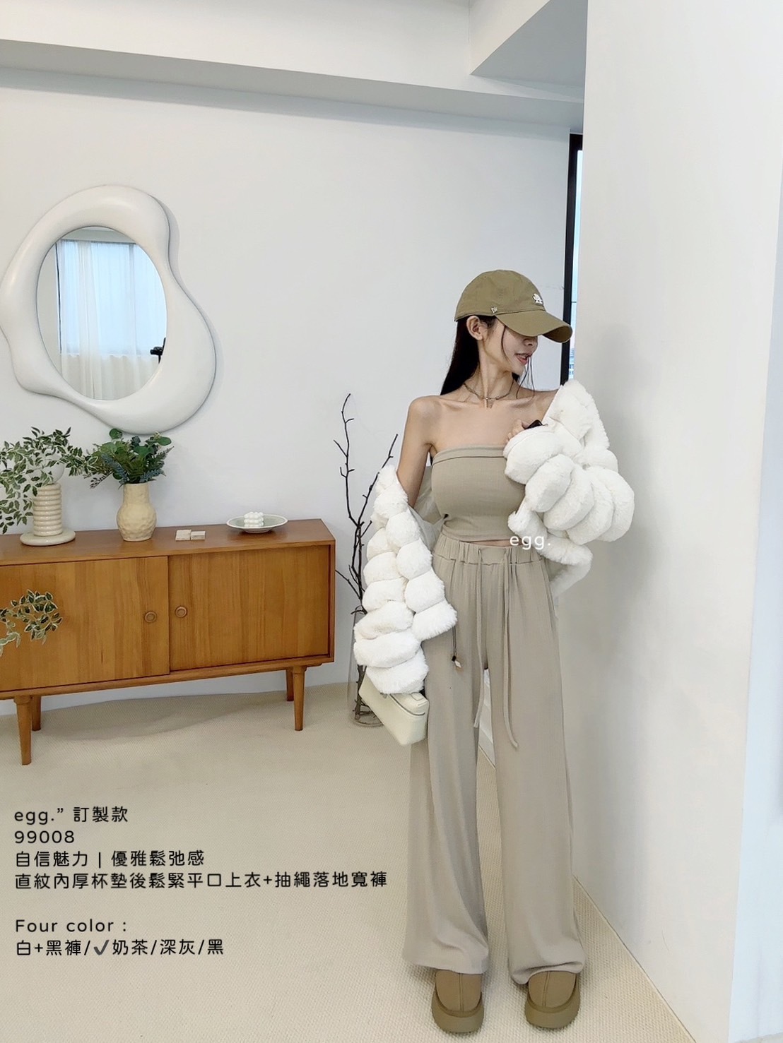 99008自信魅力優雅鬆弛感直紋內厚杯墊後鬆緊平口上衣+抽繩落地寬褲