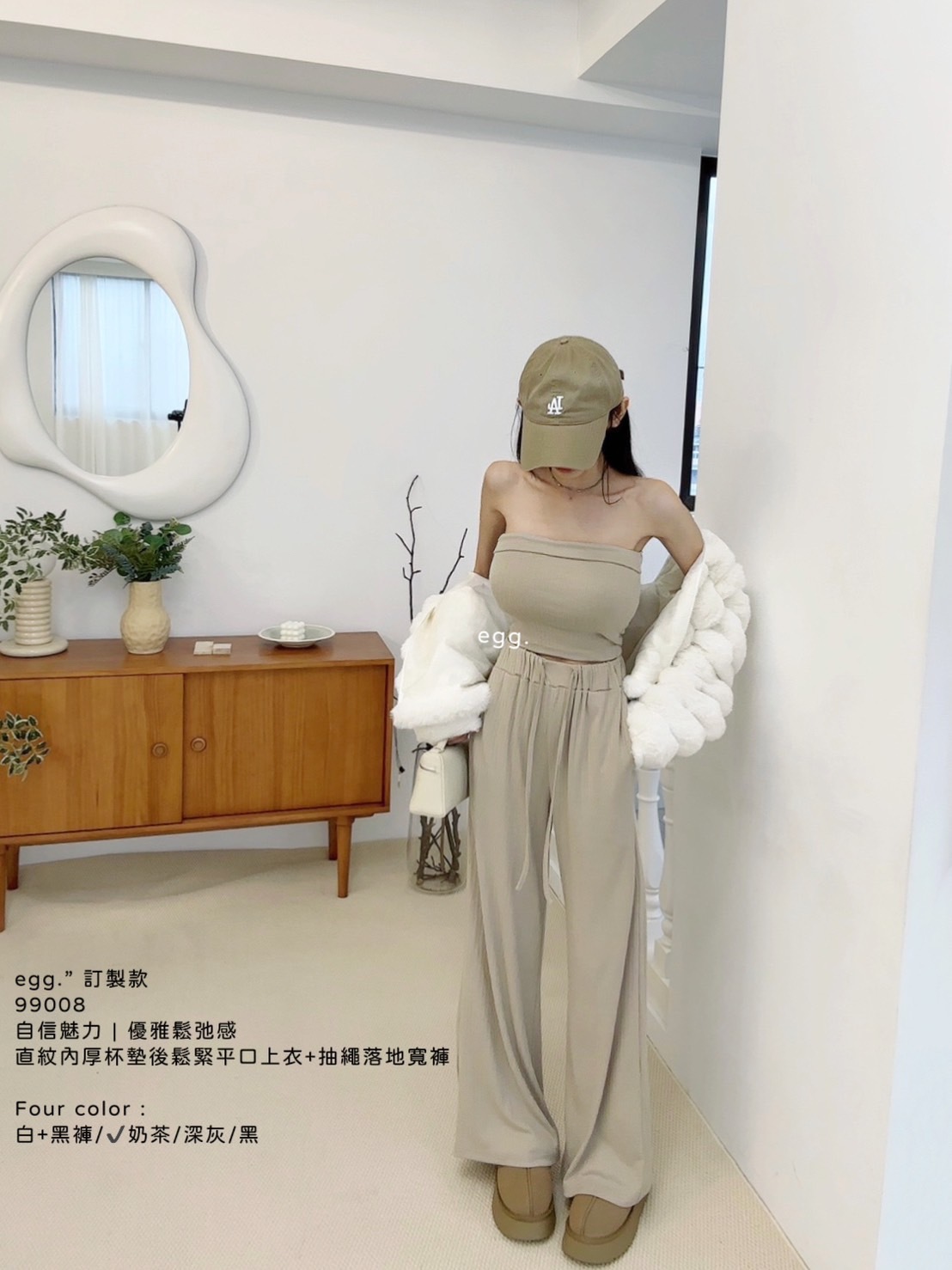 99008自信魅力優雅鬆弛感直紋內厚杯墊後鬆緊平口上衣+抽繩落地寬褲 (3)