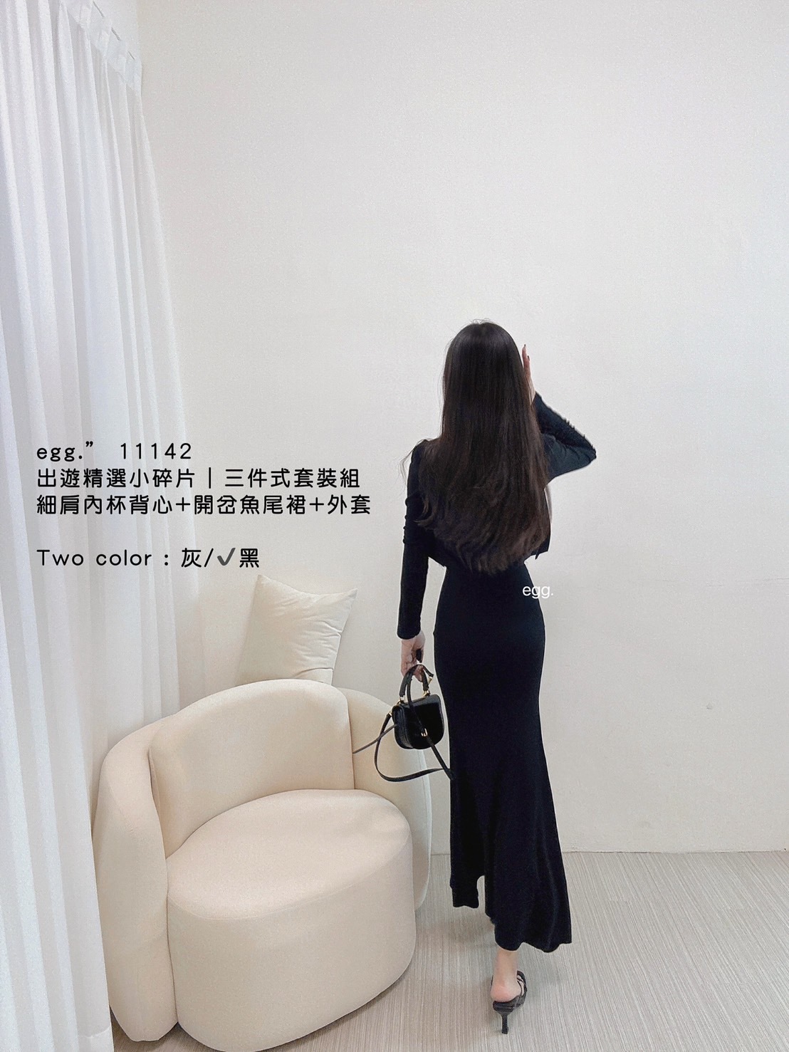 11142出遊渡假精選小碎片｜三件套組細肩內杯背心+開岔魚尾裙+外套 (3)