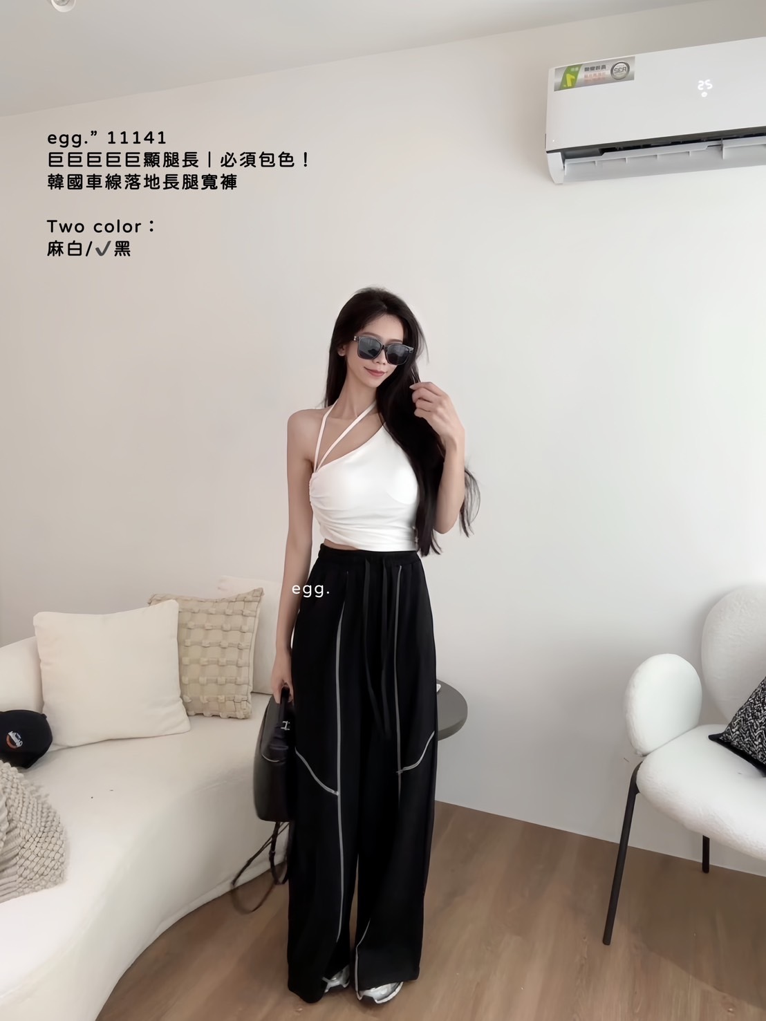 11141巨顯腿長｜必須包色！韓國車線落地長腿寬褲 (6)