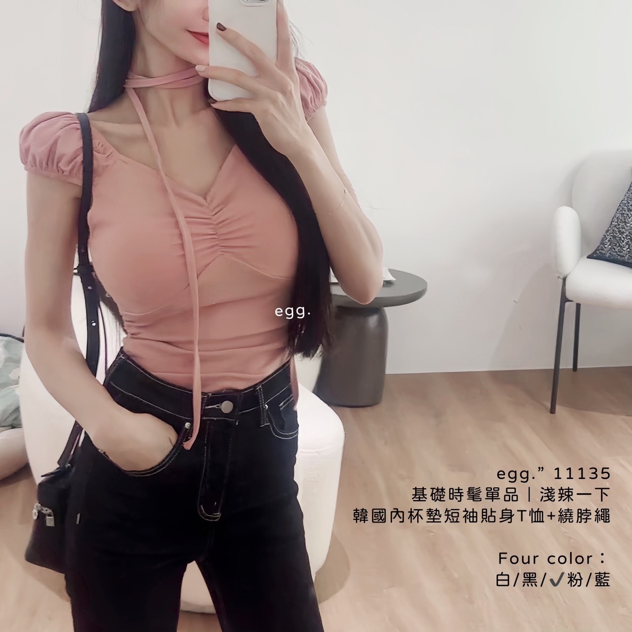 11135基礎時髦單品｜淺辣一下韓國內杯墊短袖貼身T恤+繞脖繩 (5)