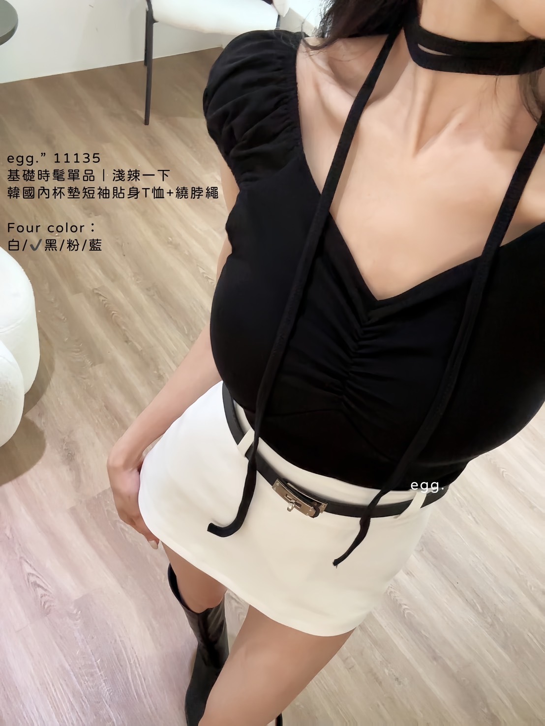 11135基礎時髦單品｜淺辣一下韓國內杯墊短袖貼身T恤+繞脖繩 (2)
