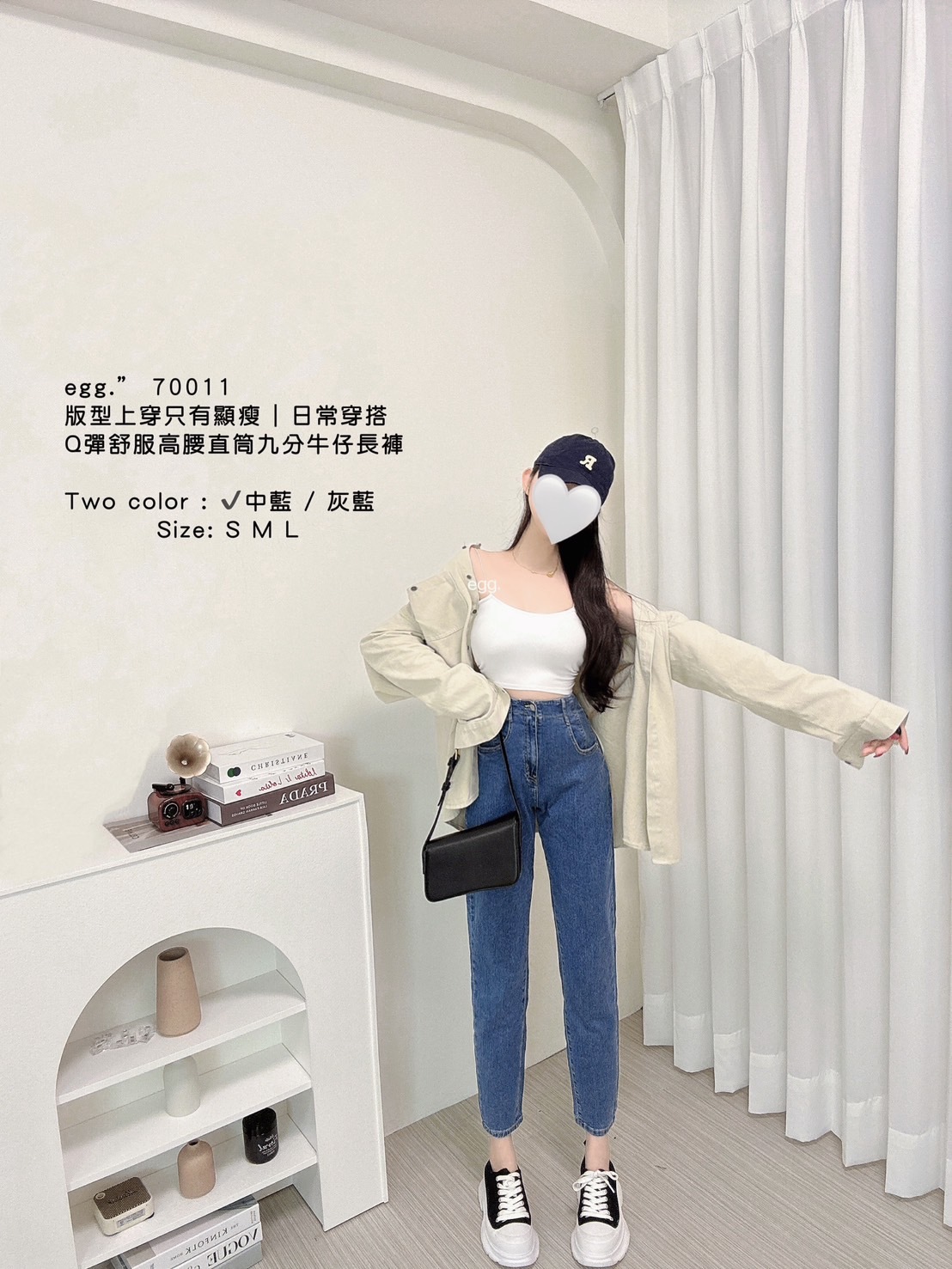 70011版型上穿只有顯瘦｜日常穿搭Q彈舒服高腰直筒九分牛仔長褲 (2)