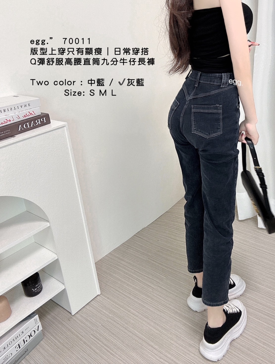 70011版型上穿只有顯瘦｜日常穿搭Q彈舒服高腰直筒九分牛仔長褲 (6)
