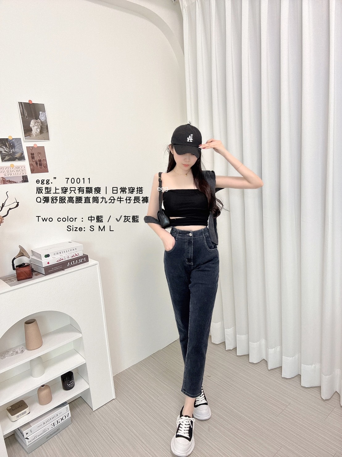 70011版型上穿只有顯瘦｜日常穿搭Q彈舒服高腰直筒九分牛仔長褲 (5)