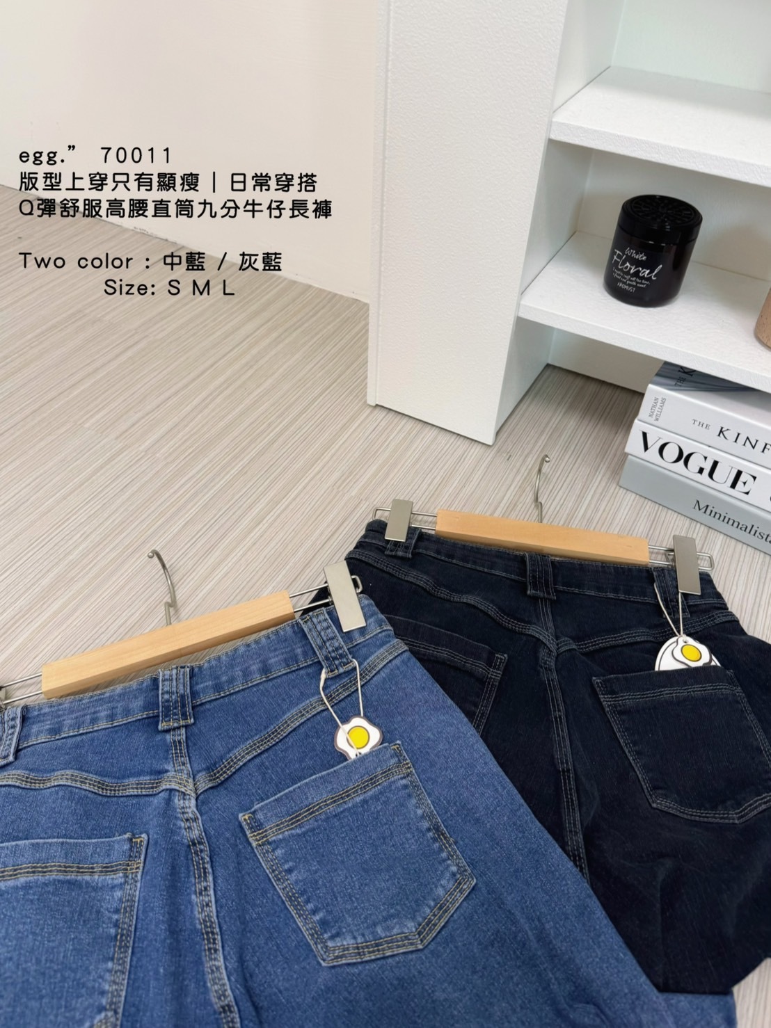 70011版型上穿只有顯瘦｜日常穿搭Q彈舒服高腰直筒九分牛仔長褲 (3)