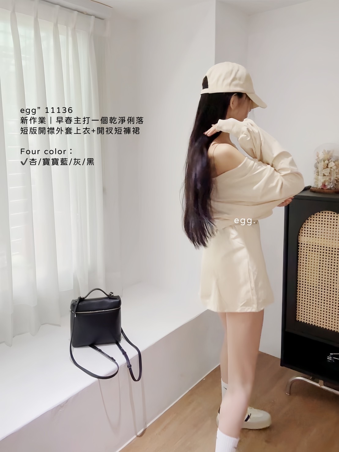 11136新作業｜早春主打一個乾淨俐落短版開襟外套上衣+開衩短褲裙 (2)