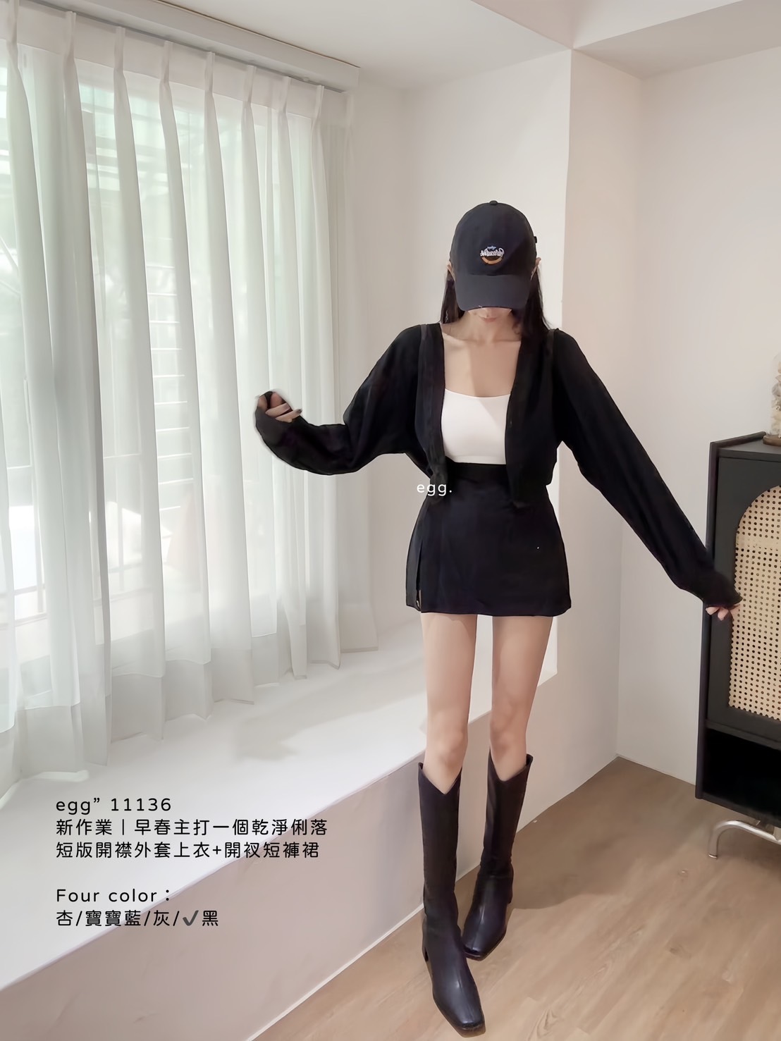 11136新作業｜早春主打一個乾淨俐落短版開襟外套上衣+開衩短褲裙 (3)