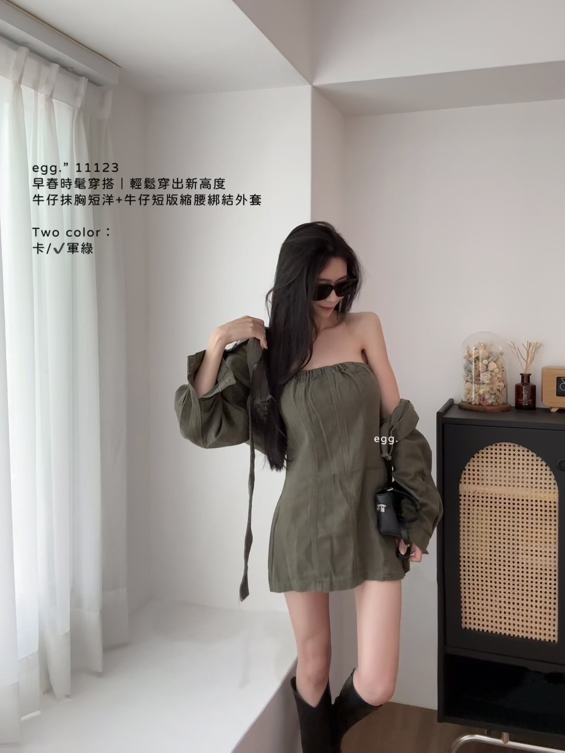 11123早春時髦穿搭｜輕鬆穿出新高度牛仔抹胸短洋+牛仔短版縮腰綁結外套 (4)