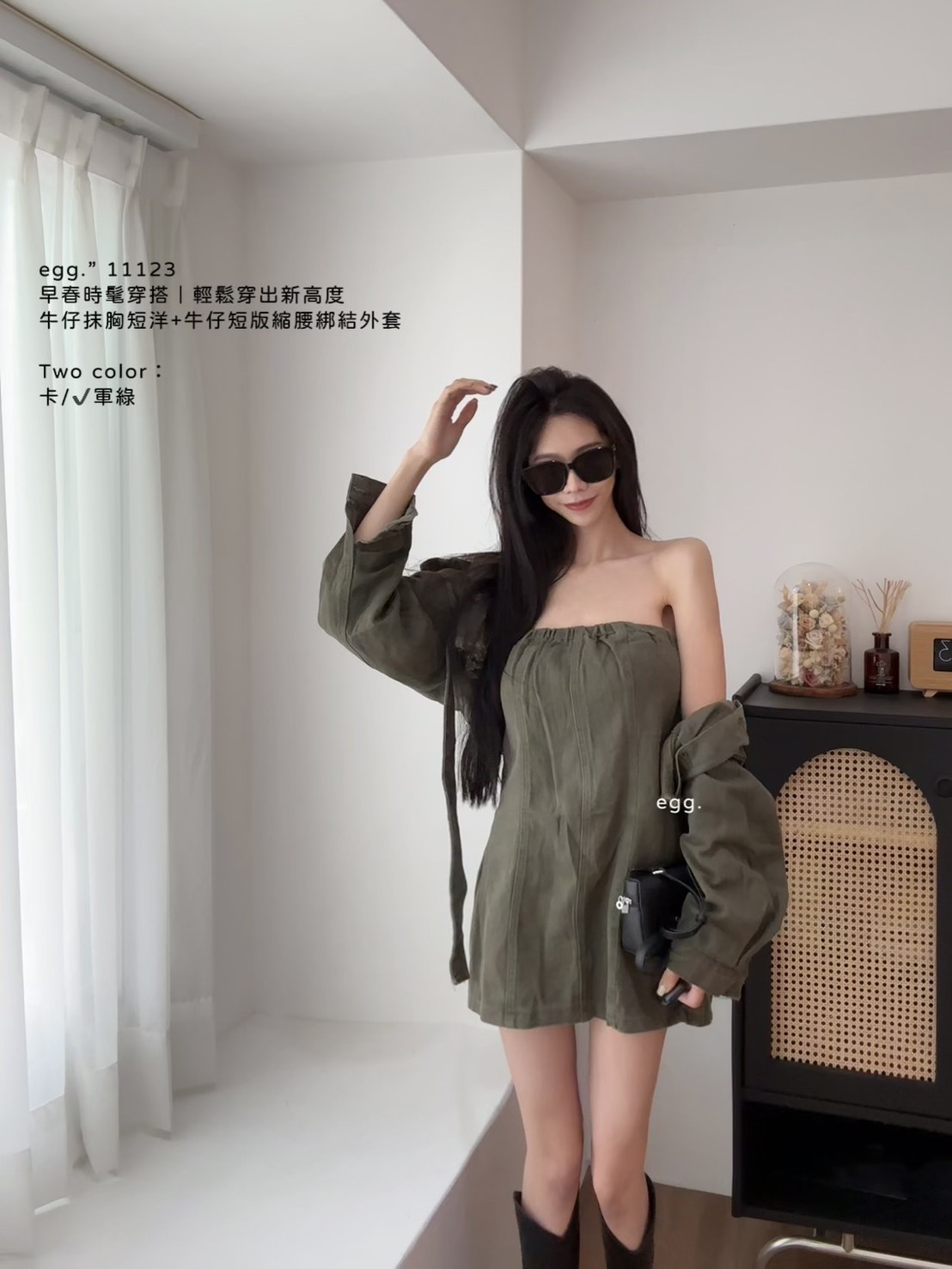 11123早春時髦穿搭｜輕鬆穿出新高度牛仔抹胸短洋+牛仔短版縮腰綁結外套 (2)