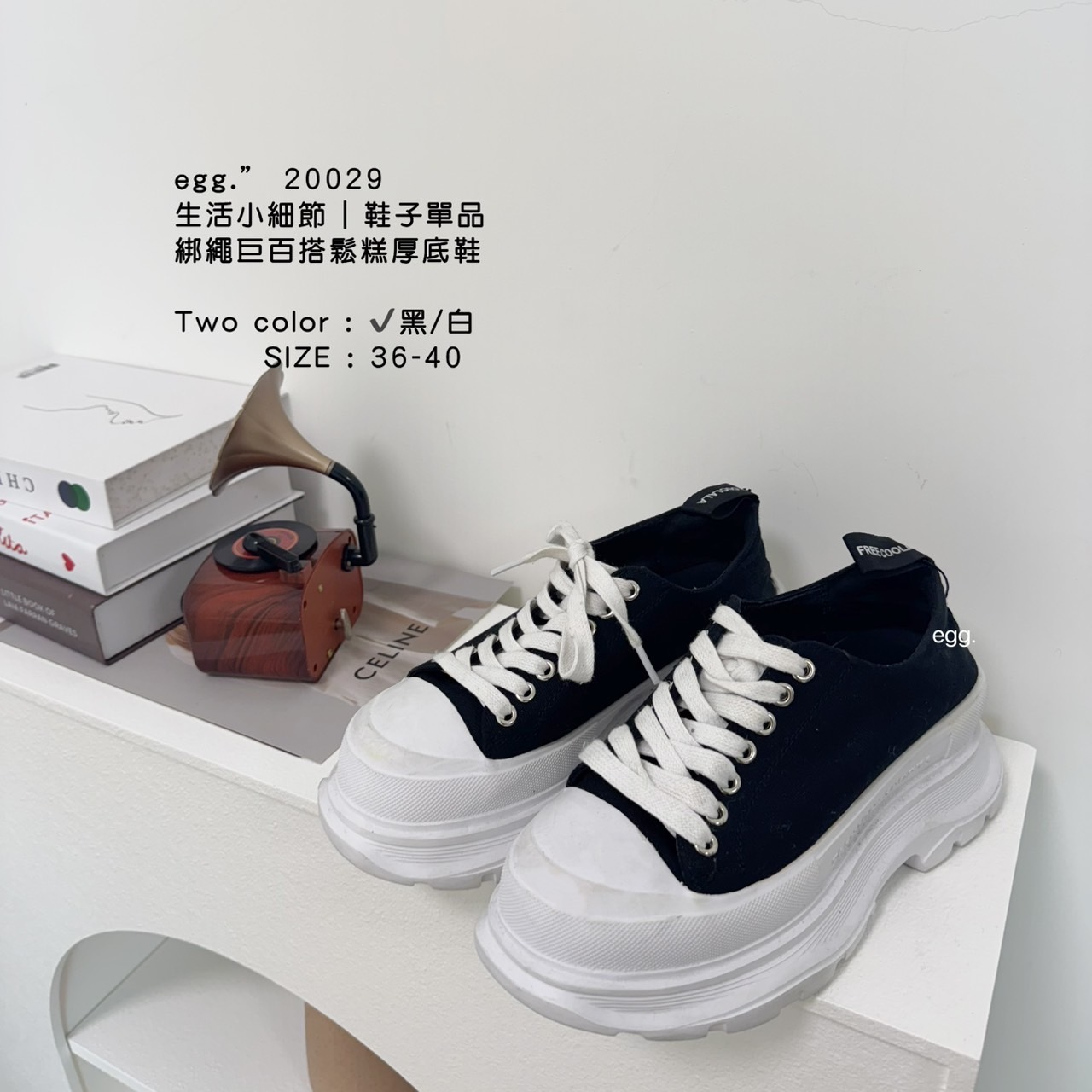 20029生活小細節｜鞋子單品綁繩巨百搭鬆糕厚底布鞋 (6)