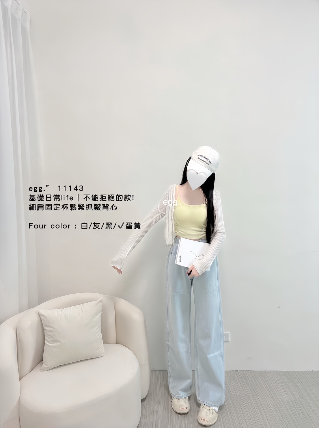 11143基礎日常life｜無法抗拒的款!細肩固定杯鬆緊抓皺背心 (5)