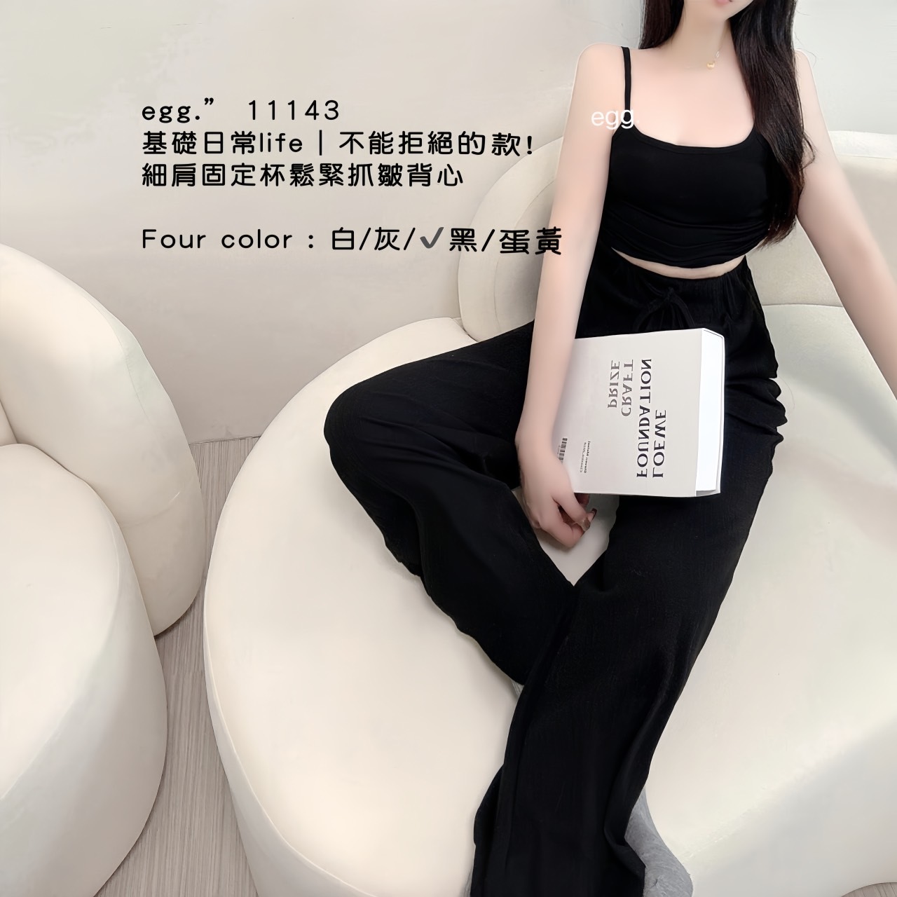 11143基礎日常life｜無法抗拒的款!細肩固定杯鬆緊抓皺背心 (9)