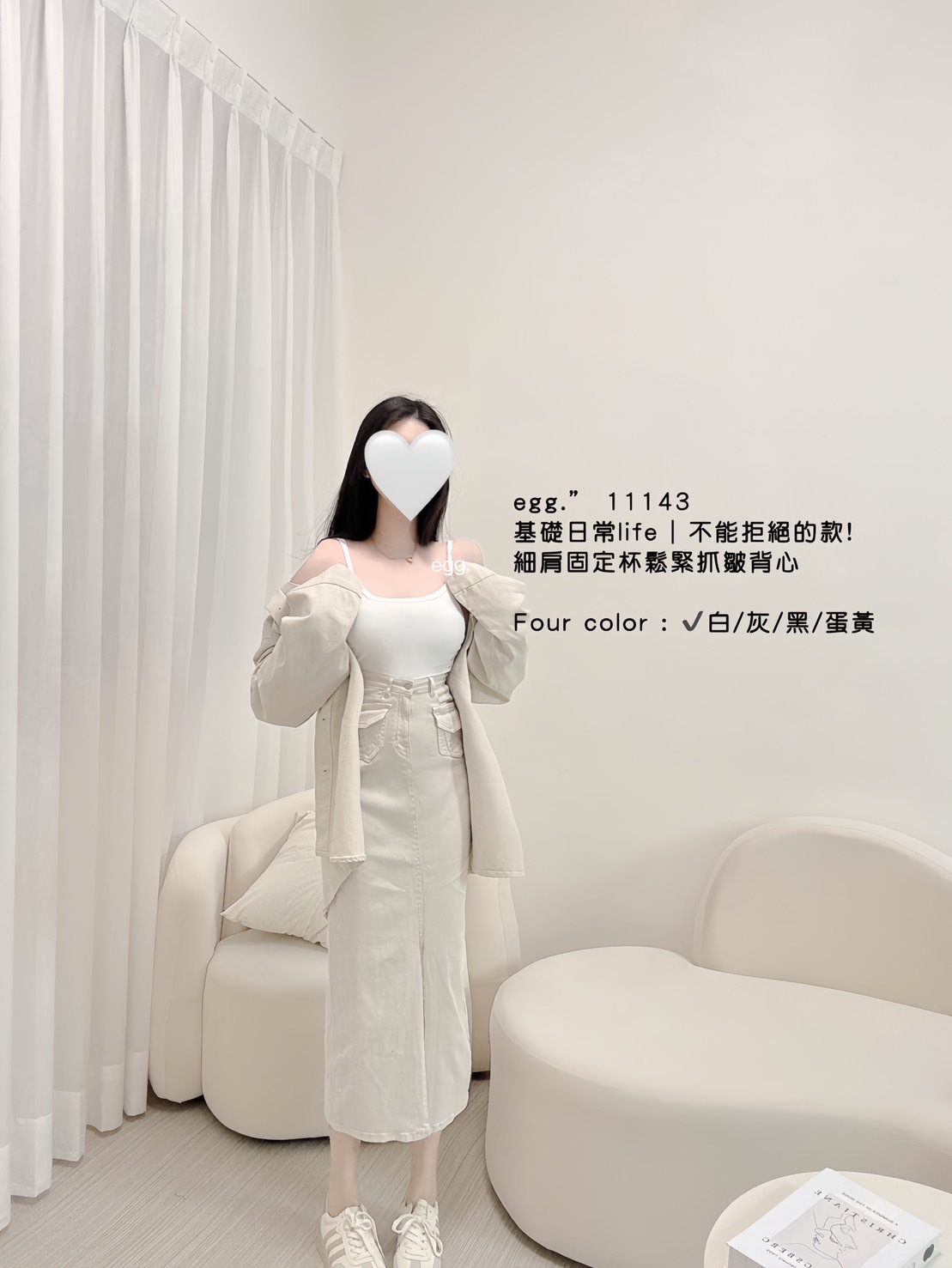 11143基礎日常life｜無法抗拒的款!細肩固定杯鬆緊抓皺背心 (7)