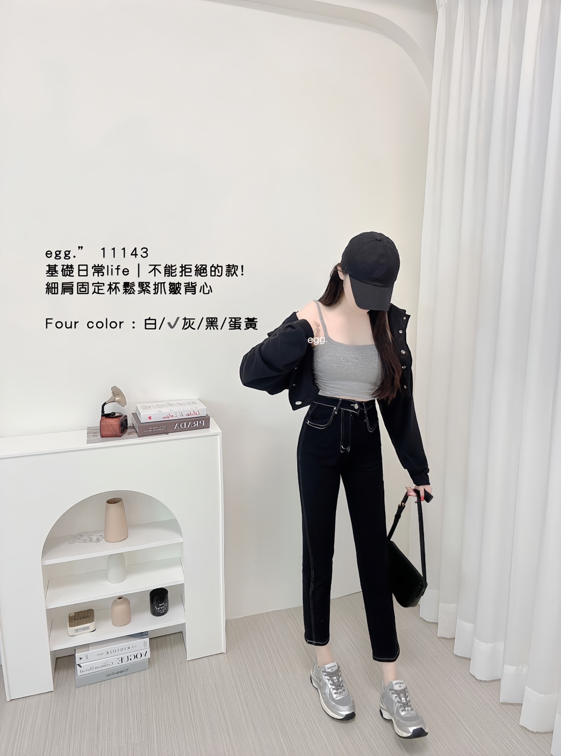 11143基礎日常life｜無法抗拒的款!細肩固定杯鬆緊抓皺背心 (2)