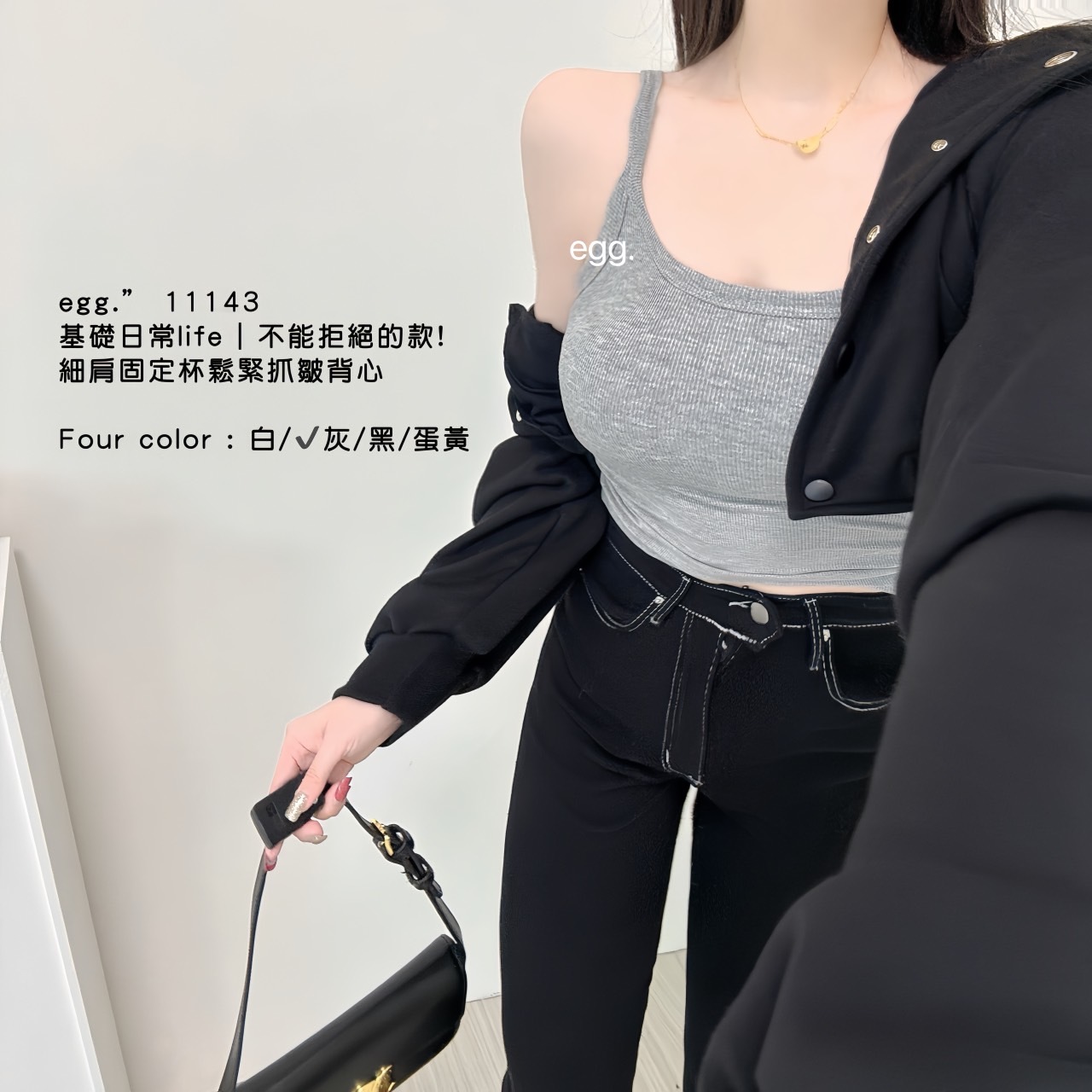 11143基礎日常life｜無法抗拒的款!細肩固定杯鬆緊抓皺背心